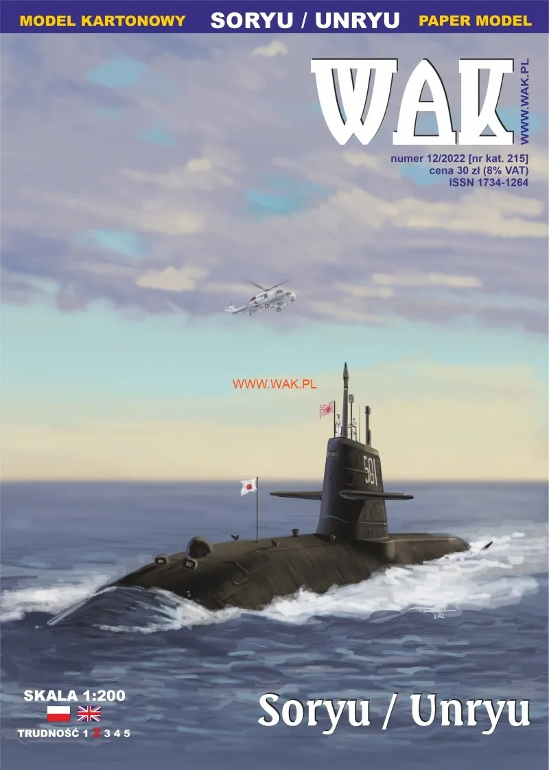 Papierový model - Ponorka SS-501 Soryu / SS-502 Unryu + Laser