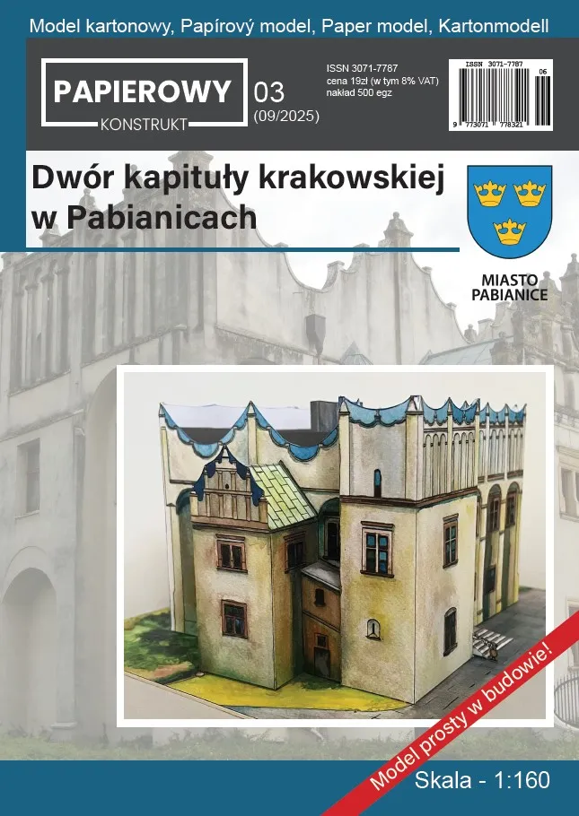 Papierový model - Dvor krakovskej kapituly v Pabianiciach