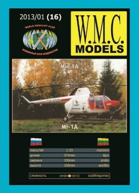 Papierový model - Mi-1A