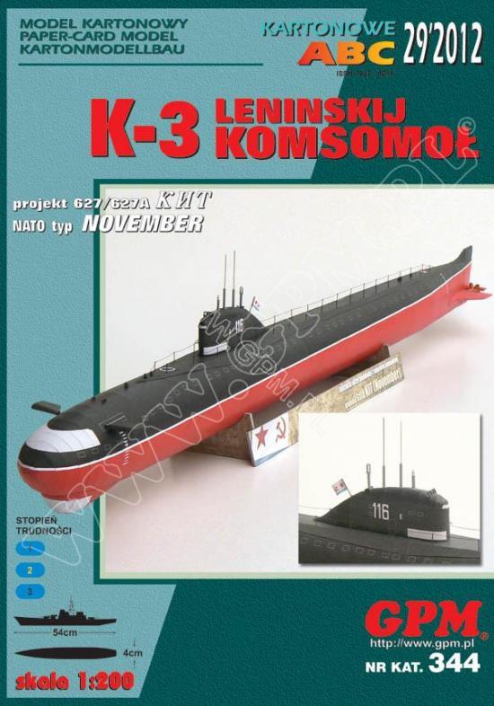 Papierový model - Ponorka K-3 LENINSKIJ KOMSOMOL typ NOVEMBER