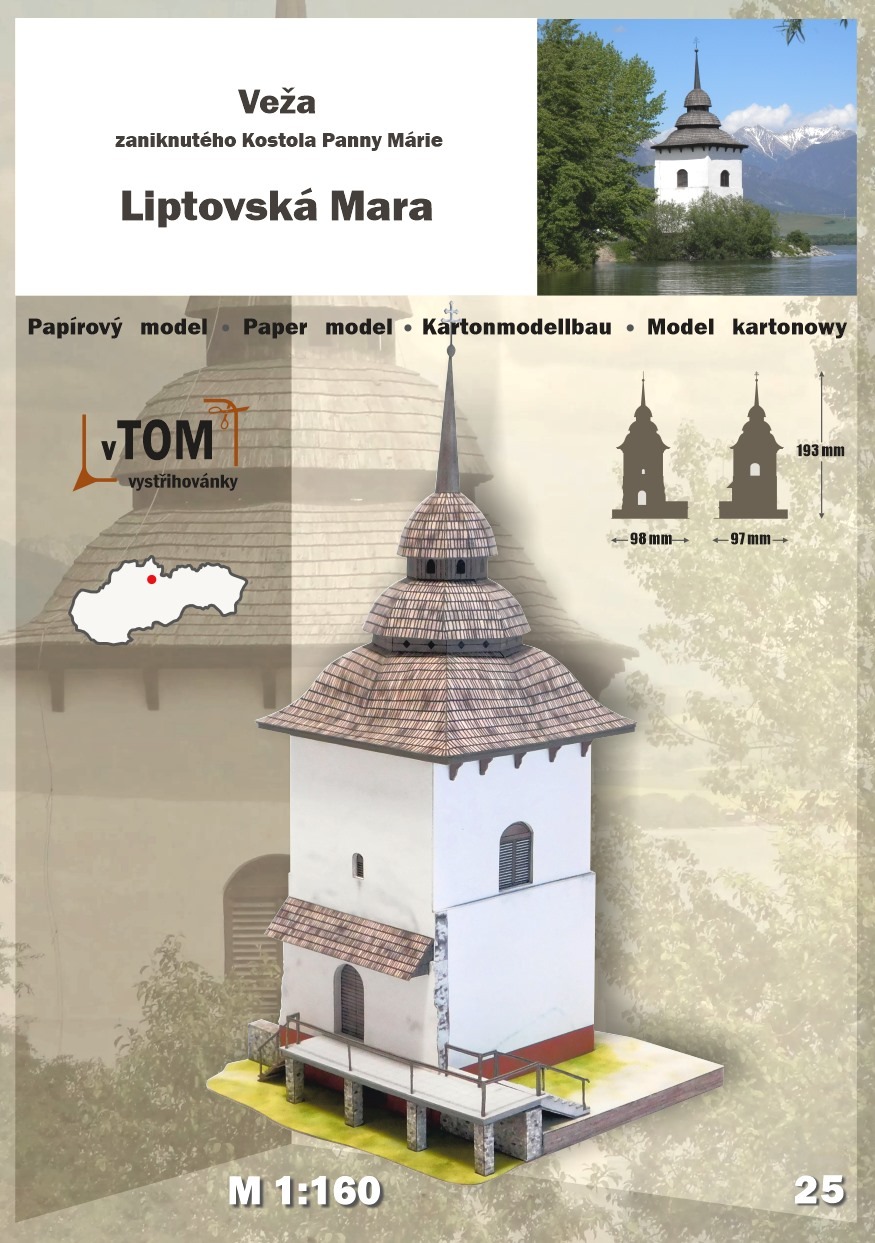 Papierový model - Veža zaniknutého kostola Panny Márie - Liptovská Mara