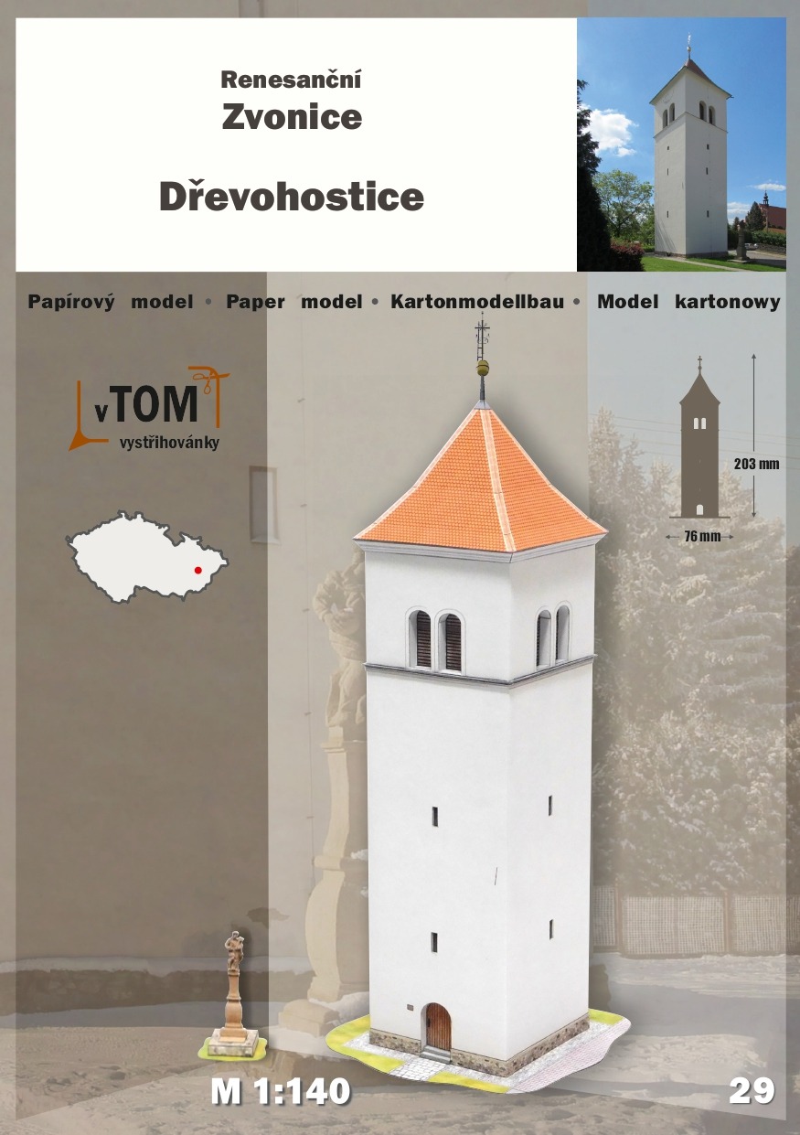 Papierový model - Renesančná zvonica, Dřevohostice