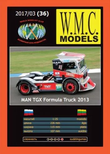 Papierový model - MAN TGX Formula Truck 2013 – pretekársky kamión