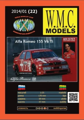 Papierový model - Alfa Romeo 155 V6 Ti