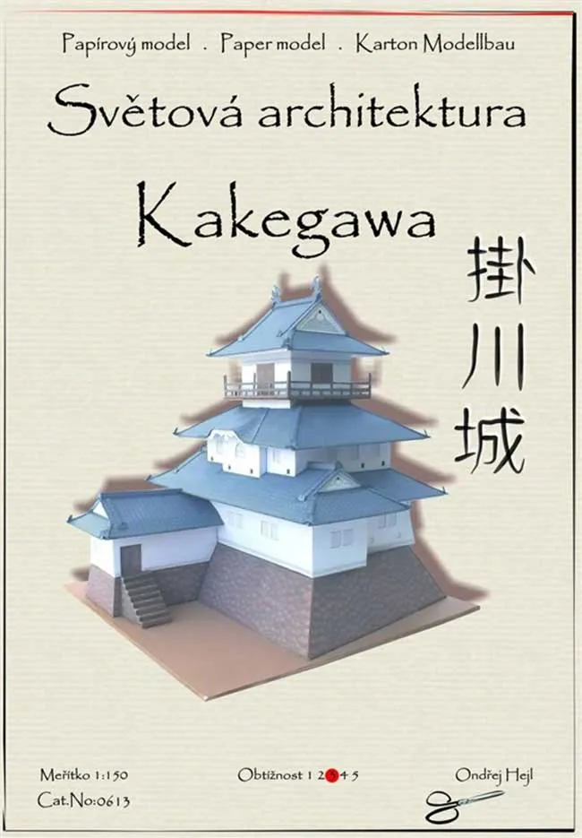 Papierový model - Hrad Kakegawa