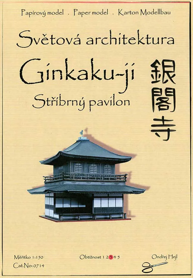 Papierový model - Ginkaku-ji - strieborný pavilón