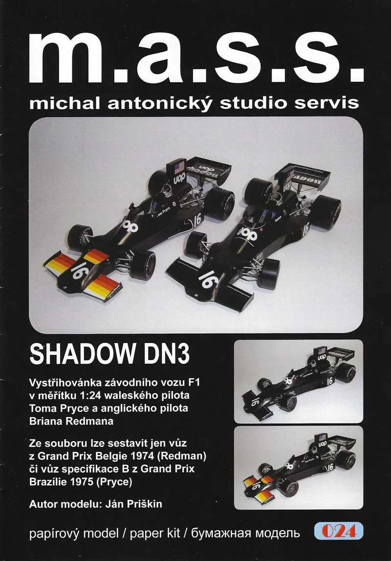 Papierový model F1 Shadov DN3 - 1974 B. Redman/T. Pryce + Laser