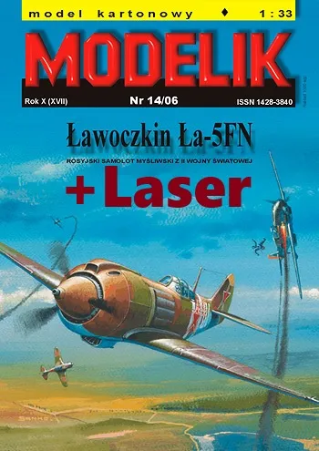 Papierový model Stíhač Lavočkin LA-5FN + Laser