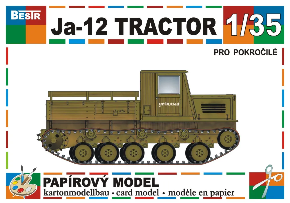 Papierový model - Ja-12 TRACTOR