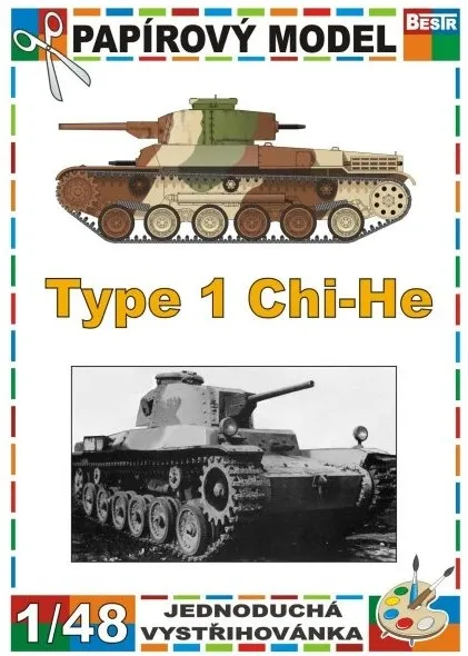 Papierový model - Tank Type 1 Chi-He