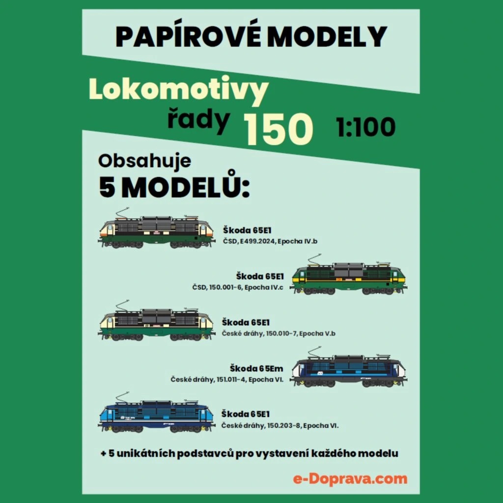 Papierový model - Set 5ks Lokomotívy rady 150 1:100