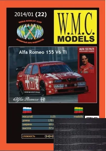 Papierový model - Alfa Romeo 155 V6 Ti + dezen