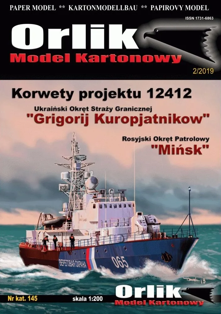 Papierový model - Dve korvety projektu 12412 „Grigorij Kuropjatnikov“ a „Minsk“ 