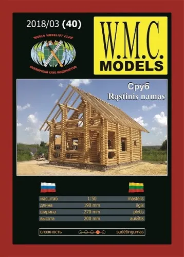 Papierový model - Zrubová drevenica