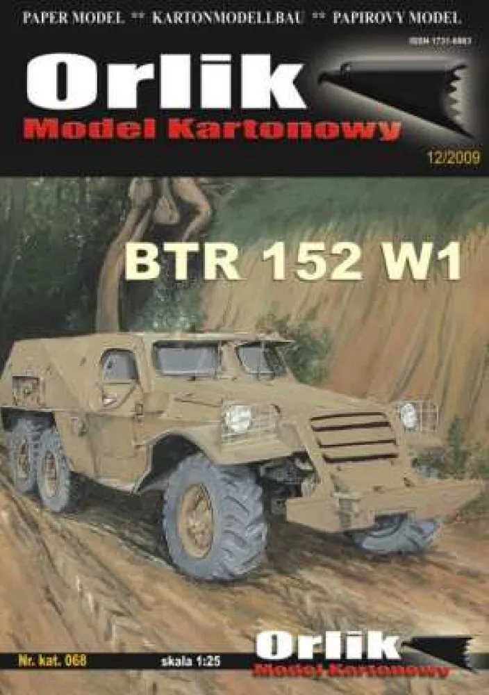 Papierový model Obrnený transportér BTR-152 W-1