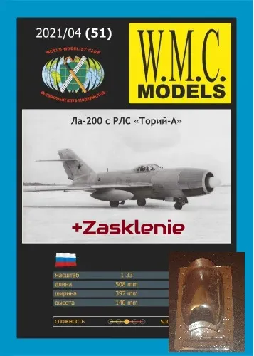 Papierový model - La-200 - hliadková stíhačka + zasklenie