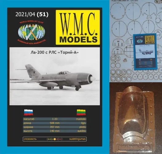 Papierový model - La-200 - hliadková stíhačka + zasklenie a laser