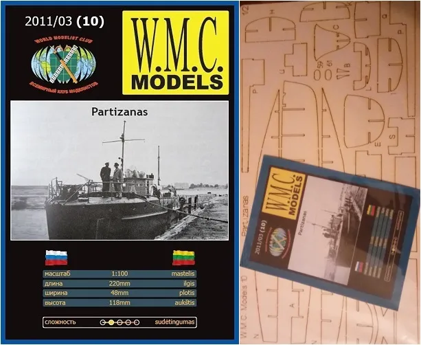 Papierový model - Partizanas + laser
